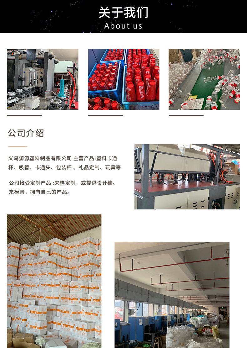 自有工廠直供，PP塑料水果飲料造型杯 菠蘿吸管杯引領兒童一次性飲品新風尚